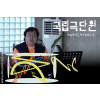 국립극단원
